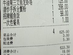 -食廬(虹桥南丰城店)