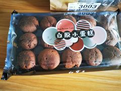 -红宝石·鲜奶小方(莘庄店)