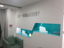 -芙贝佳禾·痘肌管理中心