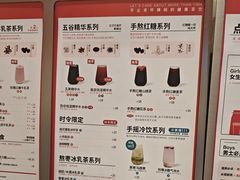 -AunteaCare姨妈热饮(琶洲店)