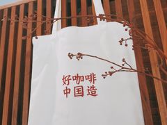 -Manner Coffee(大宁国际商业广场店)