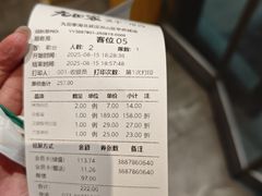 -九田家黑牛烤肉料理(华侨城店)