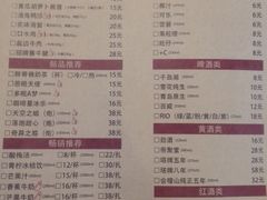 菜单-胖哥俩肉蟹煲(济南世茂国际广场店)