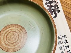 -大盐帮川菜馆(长楹天街店)