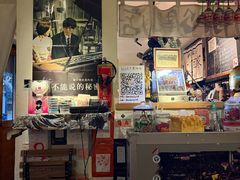 -沪水焙煎室(淡水路店)