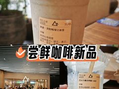 -去茶山(重庆万象城店)