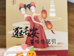-茶话弄(咖啡·中贸广场店)