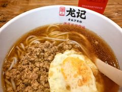 -湘人龙记老长沙米粉(鸟巢店)