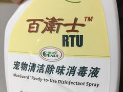 -爱侣宠医·鹦鹉专科·小型哺乳类·异宠专科(灵石路店)