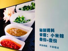 -丽江龙继斑鱼庄(东兴路店)