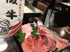 -俺的焼肉(銀座9丁目店)