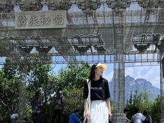 -河南宝泉旅游区