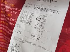 -国王冰室·奥林匹斯店(联想科技城店)