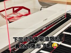 -居然之家(两江国际MALL店)