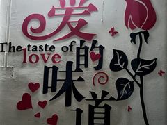 -新悦餐厅(建设街店)