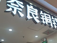 -LuOne凯德晶萃广场(徐家汇路店)