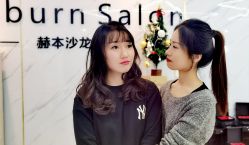 -烫·染专业店
