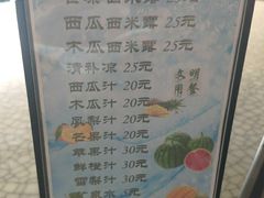 菜单-南山素面馆(三亚南山文化旅游区店)