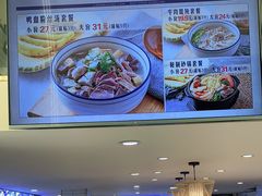-老新隆牛肉锅贴(新街口店)