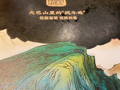 -黑鸡小馆(金源店)