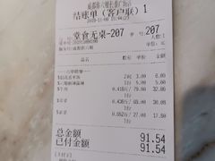 -成都你六姐·牛肉冒菜·麻辣香锅(长泰广场店)