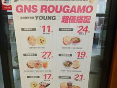 -姑娘手肉夹馍·凉皮·粉面(邗江万达店)