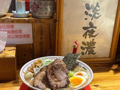 -老龙亭拉面店