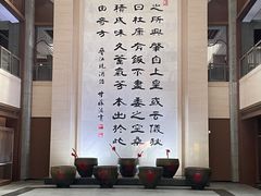 -中国黄酒博物馆