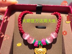 -万达广场(大明宫店)