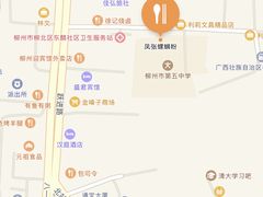 -凤张螺蛳粉·爽口粉(跃进路总店)
