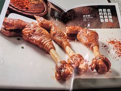 -清真·宁夏印象·盐池滩羊肉体验店(江宁路店)