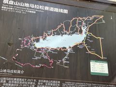 -沈阳辉山风景区