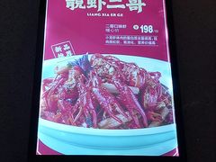 -靓虾二哥长沙地标小龙虾(五一广场店)