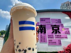 -CHARLIETOWN红茶公司(南京万象天地店)