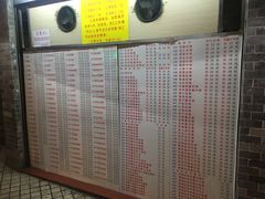 菜单-百花传统甜品店(原址店)