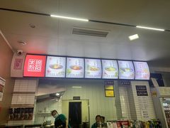 -永华米粉(总店)