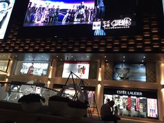 -大洋晶典(东街店)