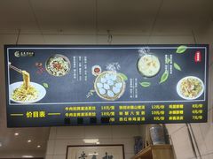 -志亮灌汤蒸饺·清真(庙后街店)