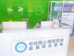 -多特儿童专注力·感统训练·注意力提升培训(金山万达中心)