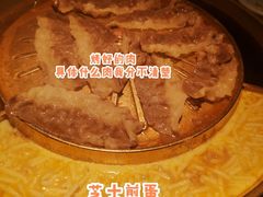 -猪啊牛呀羊啊铜盘烤肉(正大广场店)