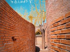-瓦厂酒店