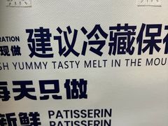 -洛雅艾思·生日蛋糕商务茶歇甜品台(北京店)