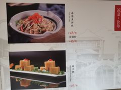 -19号私房菜(云南路店)