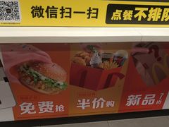 -麦当劳(宾水西道店)