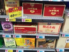 -大润发(东台店)