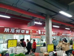 -金宝生活市场(东五环店)