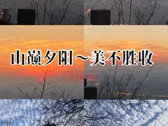 -南京市江宁方山