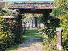 -原乡小镇度假乐园