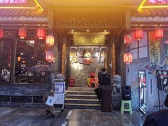 门面-重庆渝达老火锅(春熙路店)