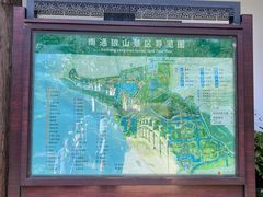 -狼山风景名胜区